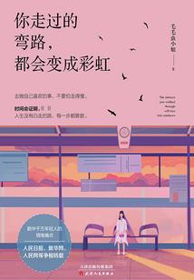 我真的只是一介书生