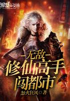 听说你要背叛我