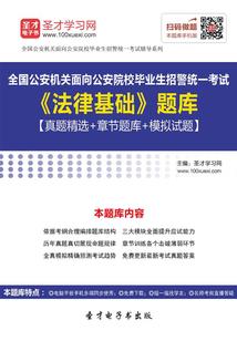 尘狐传
