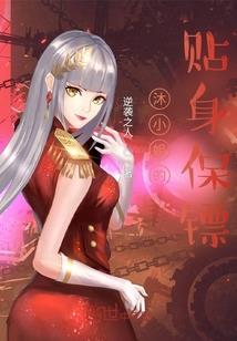 万兽龙帝
