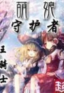 霜狼战争
