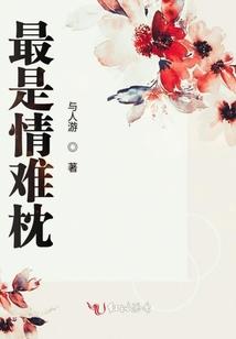 超能世界的生活