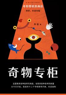 神之墓地之诸神之战