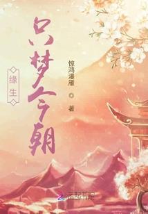 废柴青年的二周目