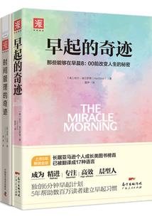 说好在一起