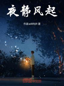 萌妻在上：腹黑哥哥求调教