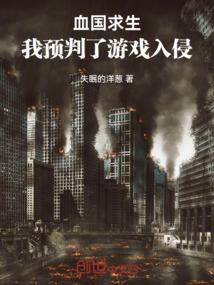 龙灵的天下