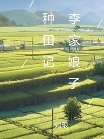 风栖遗迹