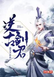 麦蒂罗纪元