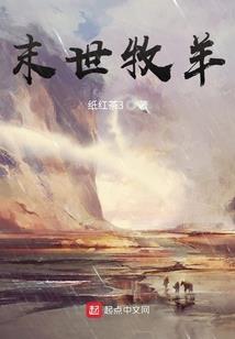 快穿闯时空，病娇宿主总黑化