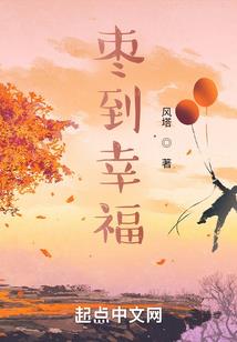 嗜宠极品妃：魔帝大人请宽衣