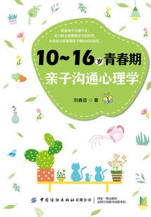 纯阳剑仙在都市
