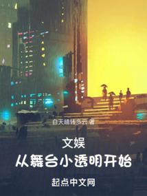转生巨龙，我真的无敌了！