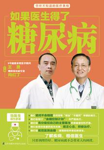 引灵死神