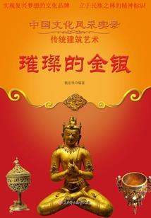 英雄之炎龙奥特曼