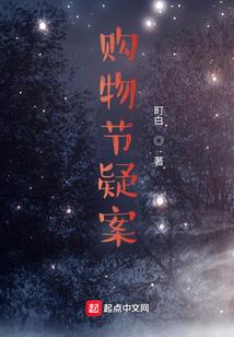 豪门霸爱之辣妻追缉令