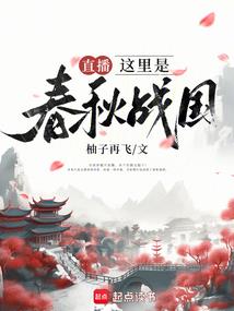 至尊龙符