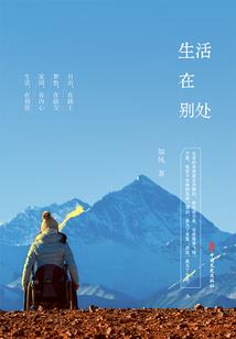 我要成为最强御兽师