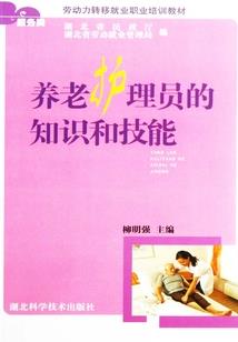 神隐江湖