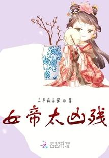 我们这个别样的夏天