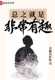 弈剑传