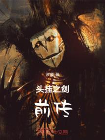 送包子好爽