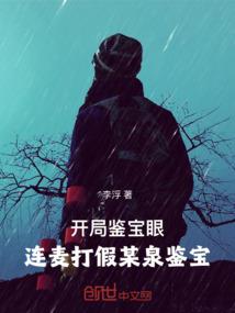 战余兮
