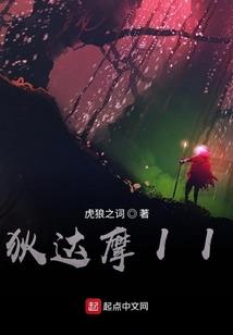 梦里三世