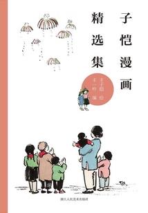 陪我走过兮夏