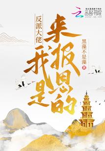 爱在时光里晕染