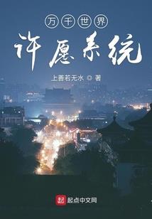 异界乱游记