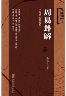 妄爱彼岸