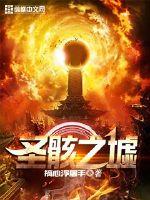 逍遥尘世录