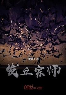 邪气如风