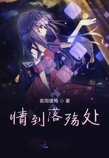 无敌圣女站我身后