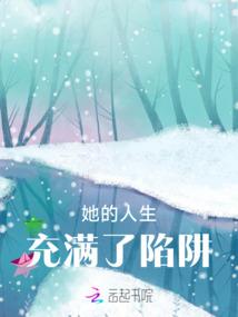 娇宠皇妃 第七册
