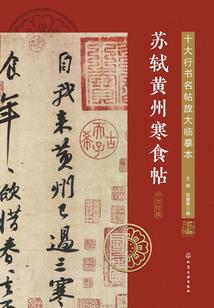 玄幻道之机械族