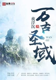 网游三国之悍卒