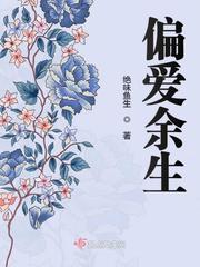 凰权倾城