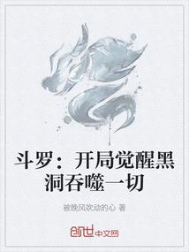 带着系统闯全职
