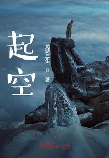 铃起锦帆