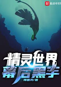 穿越之倾城妖神