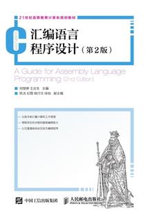 楚琳芯
