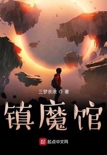 天灾末世手札