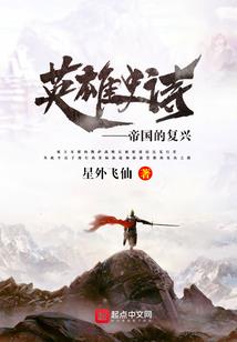 诸界星辰