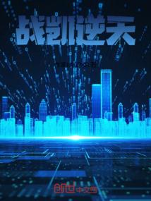 乱实录