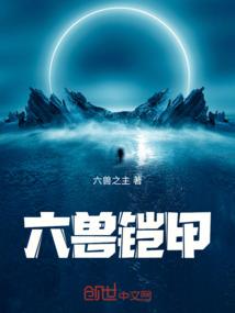 宰物者