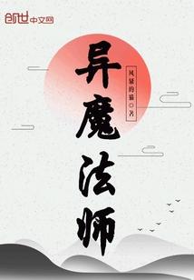 美女邻居