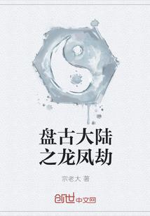 龙玺大帝