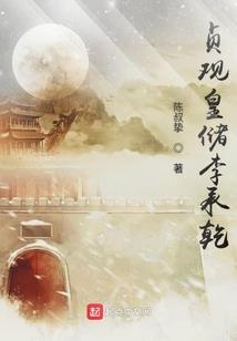 青天战神
